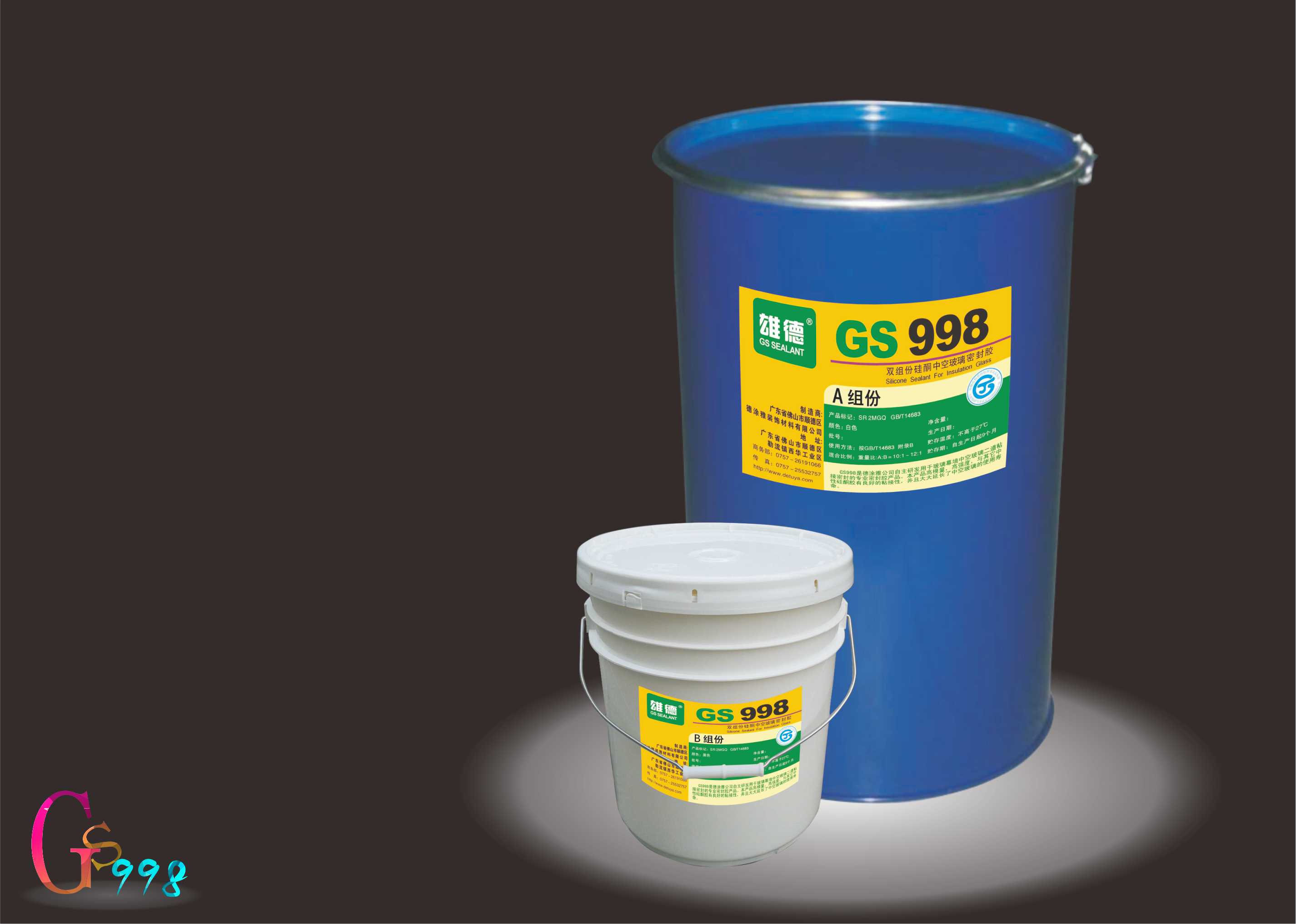 GS998 Silicone Sealant For Insulation Glass